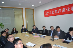 2013公司年會(huì)