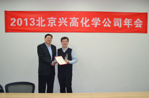 2013年上海年會(huì)表彰先進(jìn)個(gè)人2
